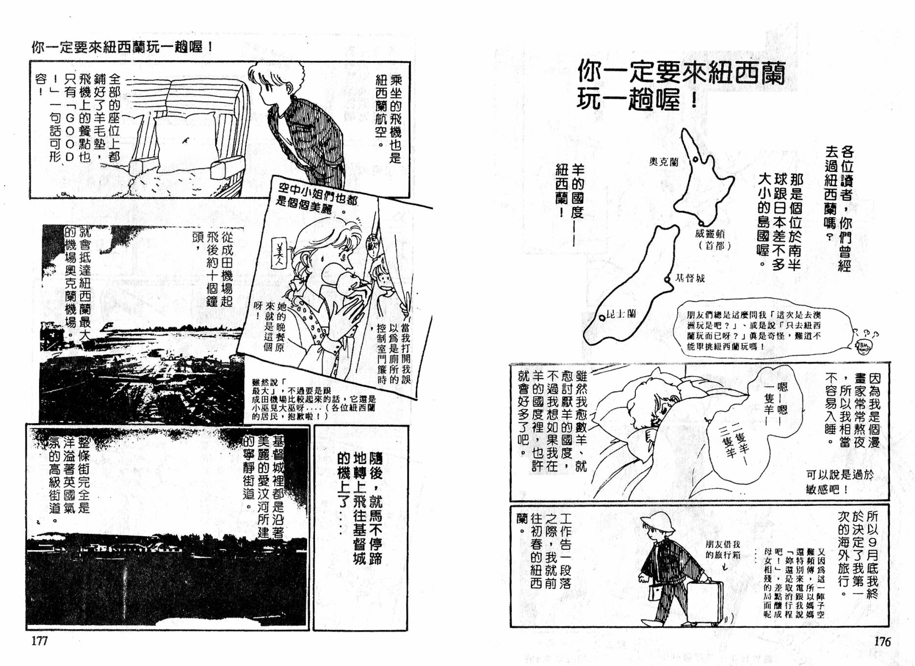 忍者之花全一话