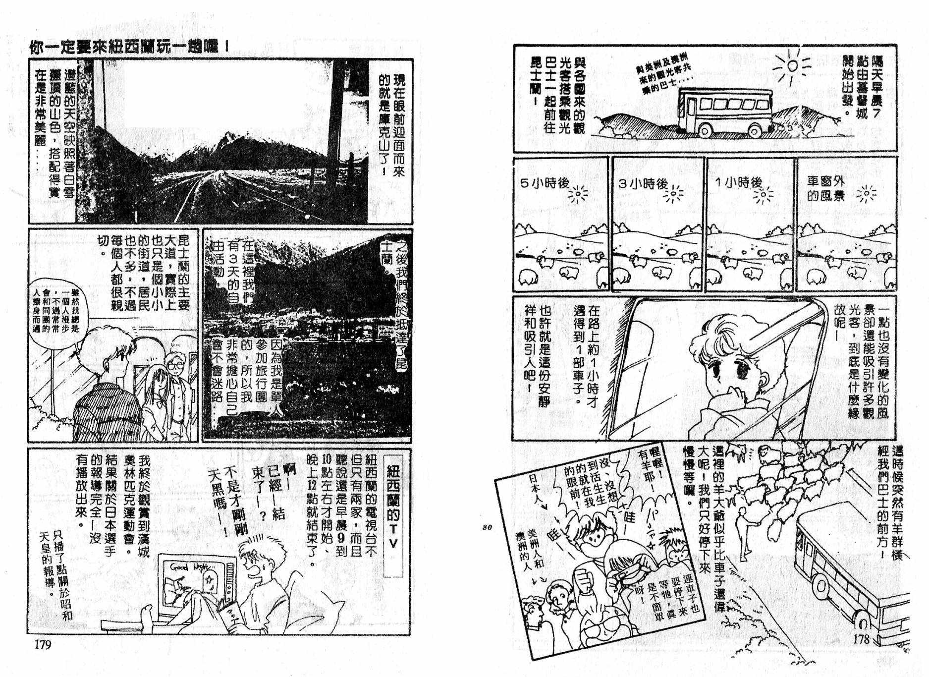 忍者之花全一话