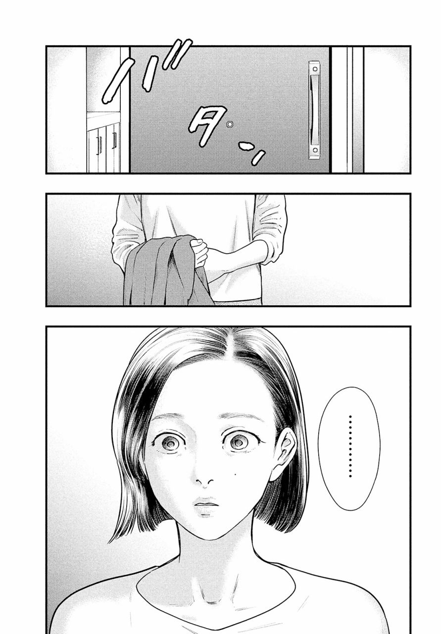 各得其所第01话