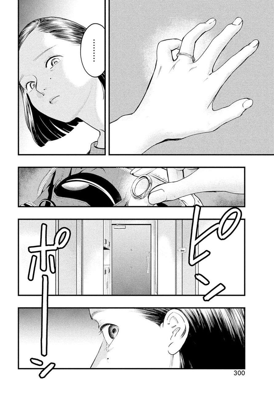 各得其所第01话