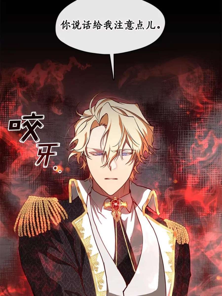 无法逃离的黑暗26.逃出魔塔