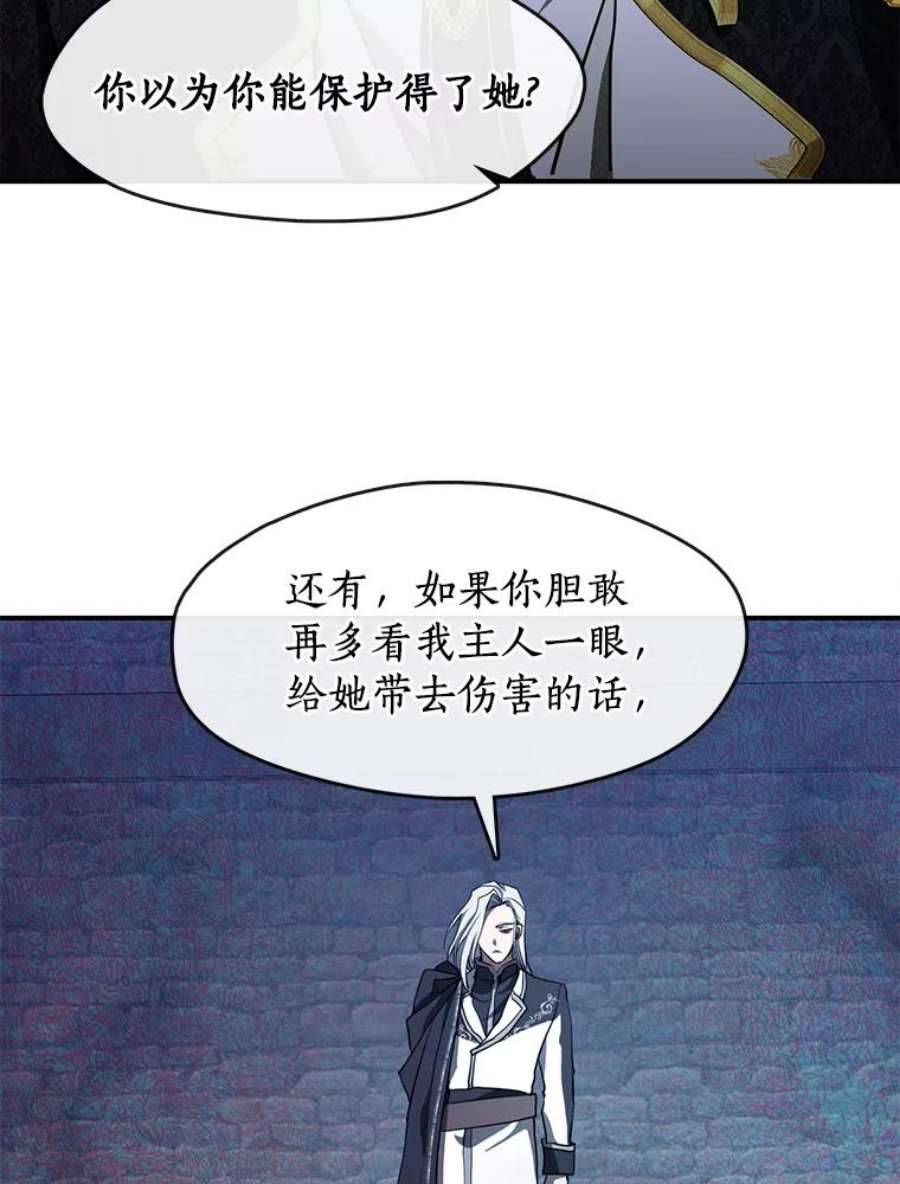 无法逃离的黑暗26.逃出魔塔