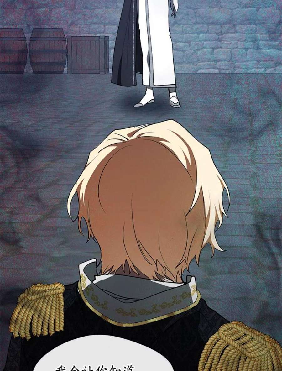 无法逃离的黑暗26.逃出魔塔