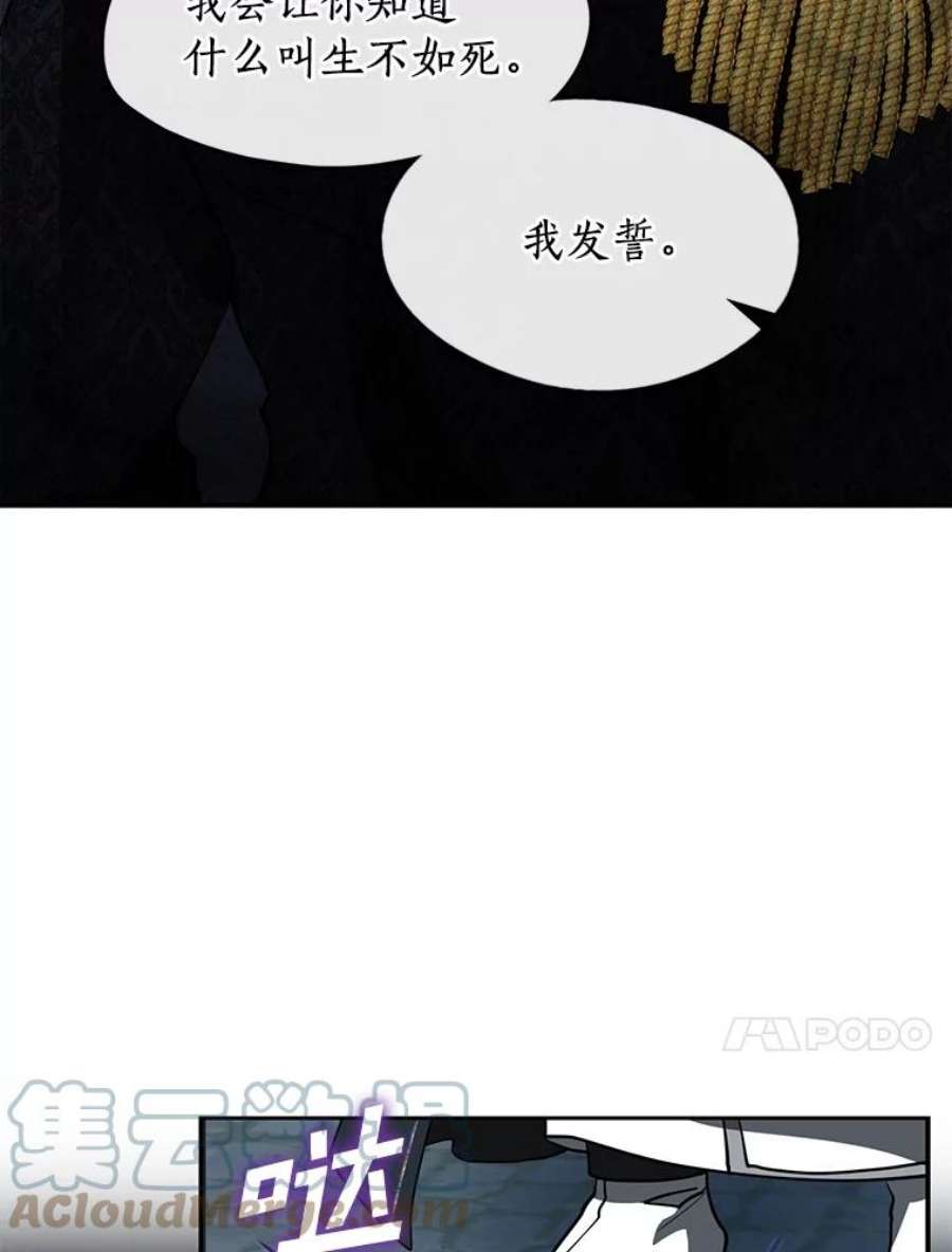 无法逃离的黑暗26.逃出魔塔