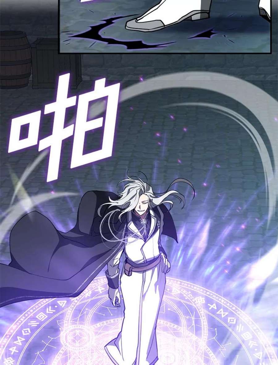 无法逃离的黑暗26.逃出魔塔