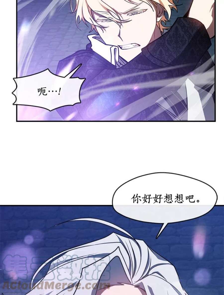 无法逃离的黑暗26.逃出魔塔