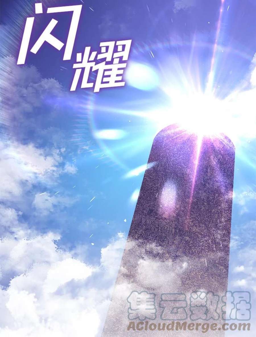 无法逃离的黑暗26.逃出魔塔