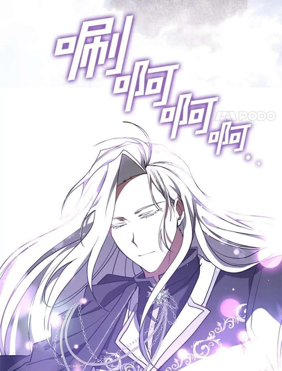 无法逃离的黑暗26.逃出魔塔