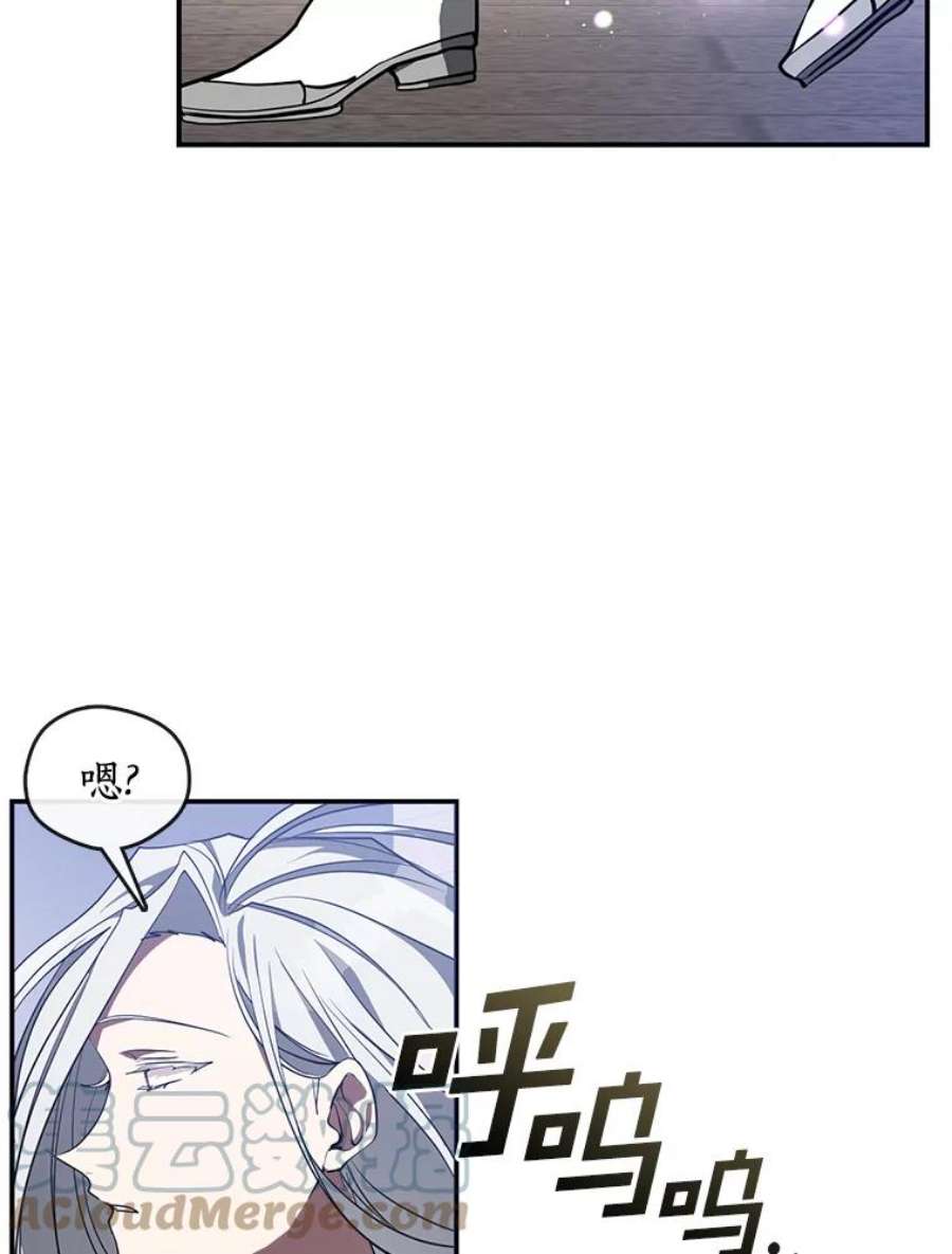 无法逃离的黑暗26.逃出魔塔