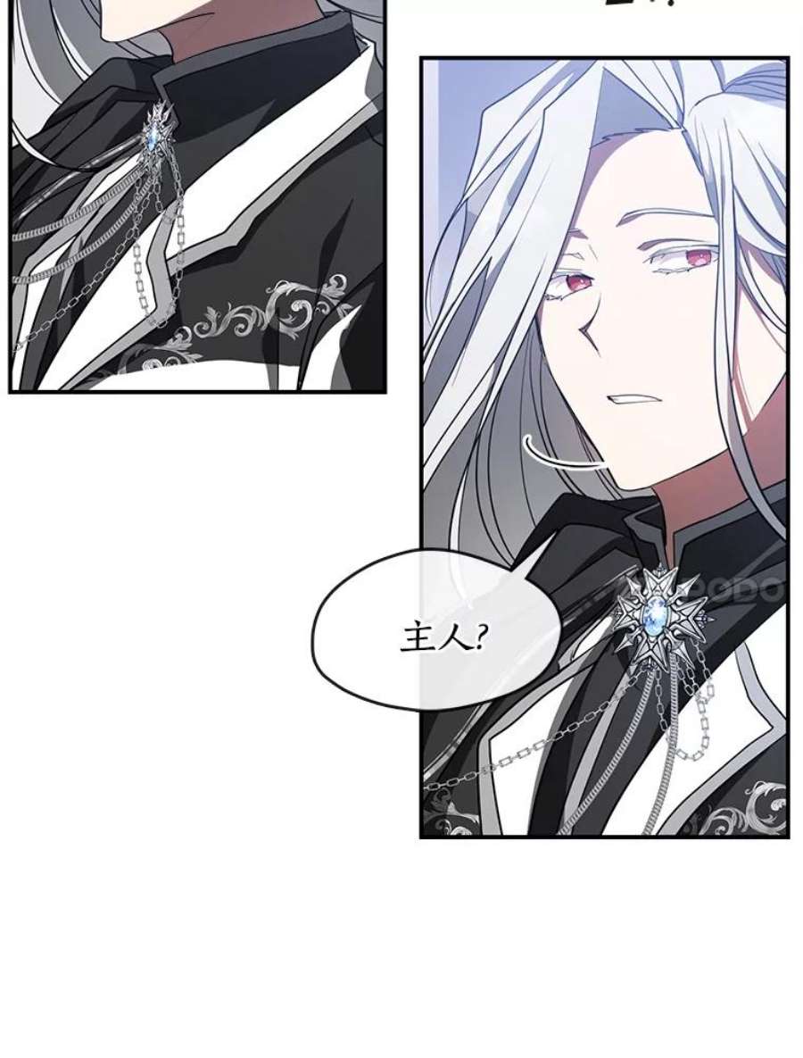 无法逃离的黑暗26.逃出魔塔