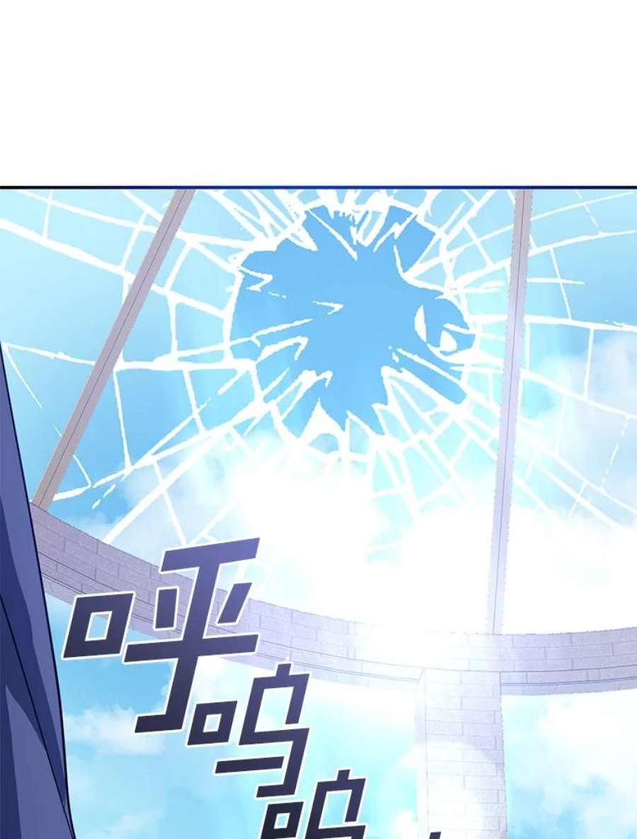 无法逃离的黑暗26.逃出魔塔