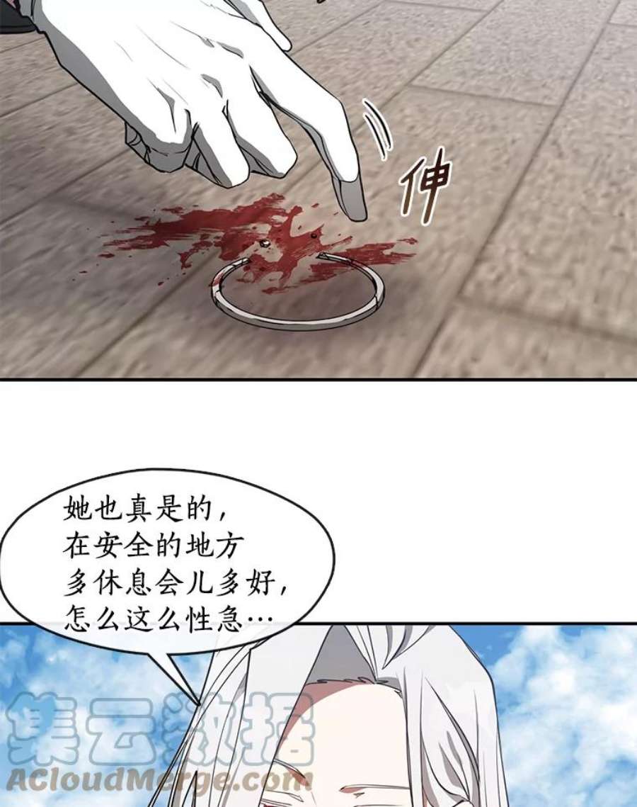 无法逃离的黑暗26.逃出魔塔