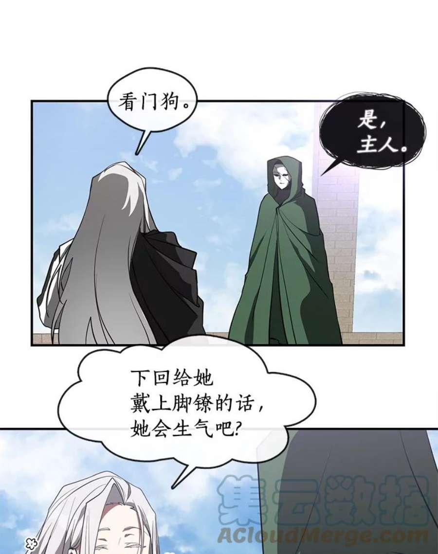 无法逃离的黑暗26.逃出魔塔