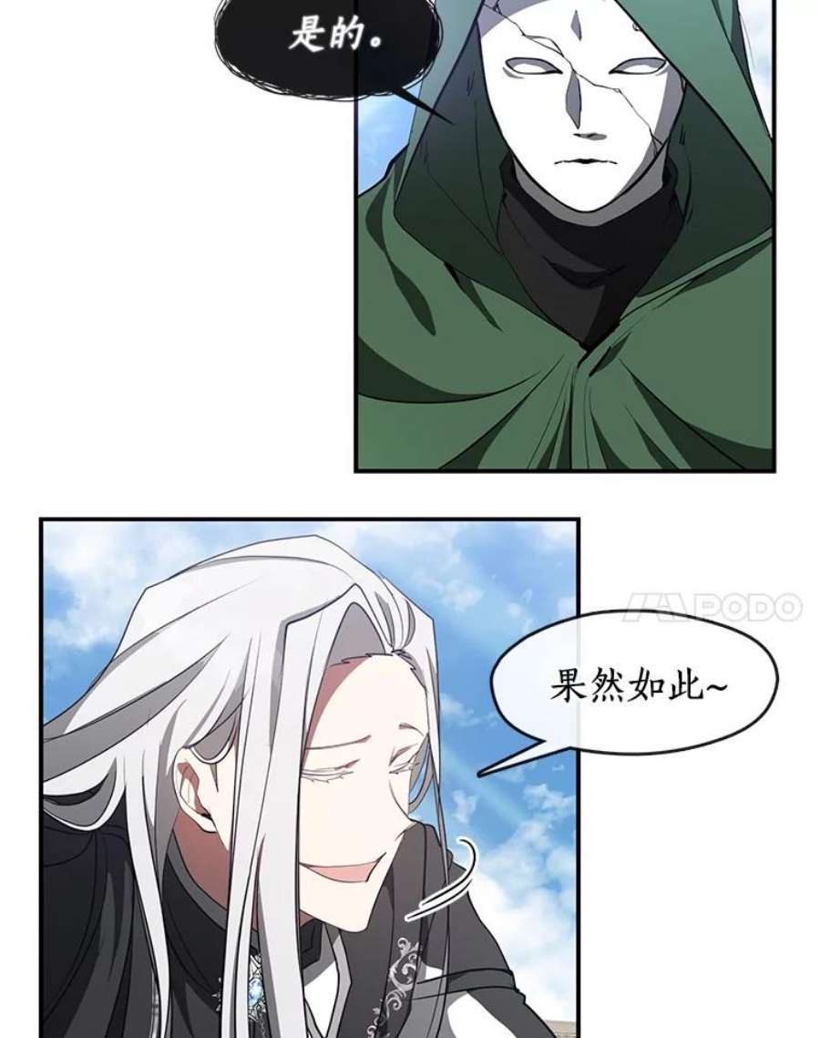 无法逃离的黑暗26.逃出魔塔