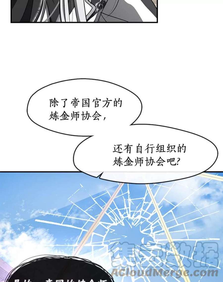 无法逃离的黑暗26.逃出魔塔