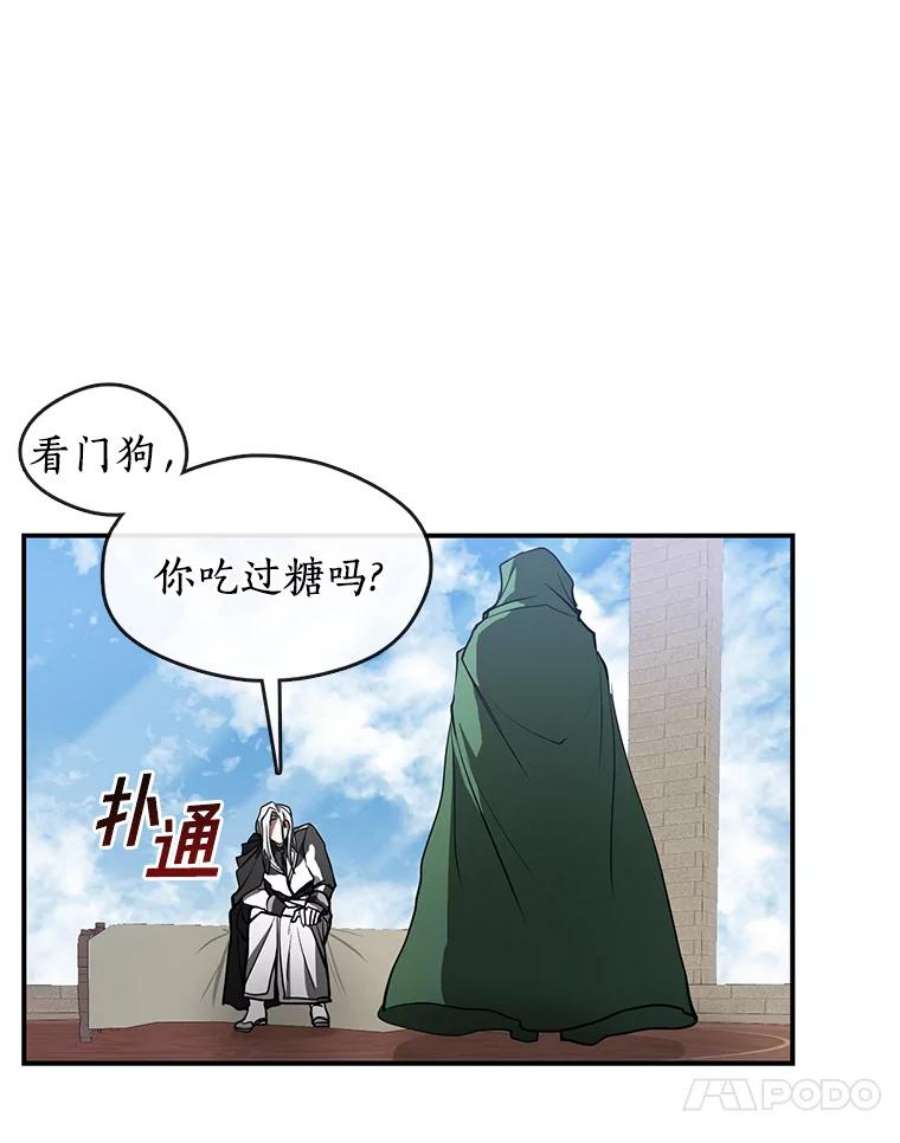 无法逃离的黑暗26.逃出魔塔