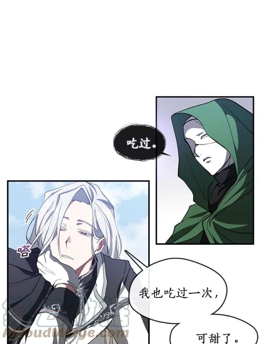 无法逃离的黑暗26.逃出魔塔