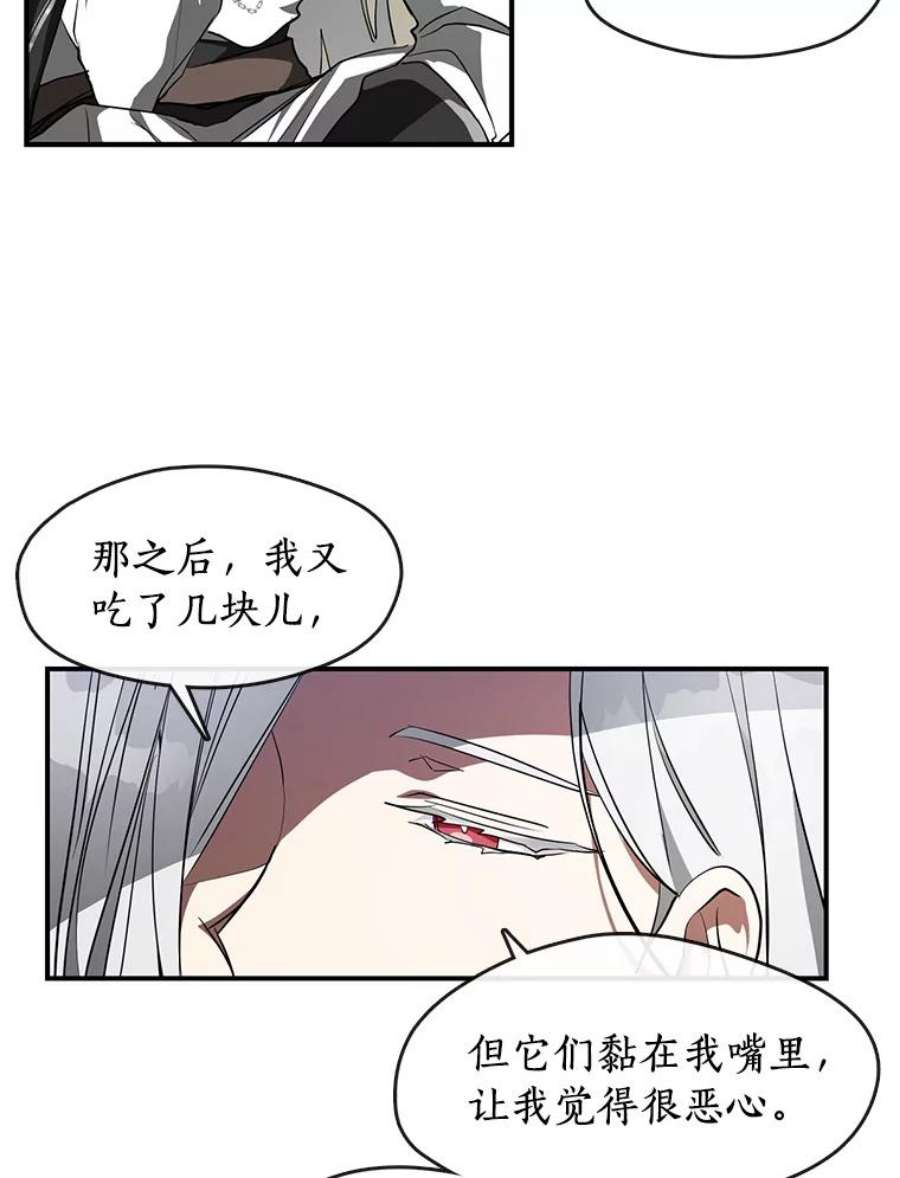 无法逃离的黑暗26.逃出魔塔