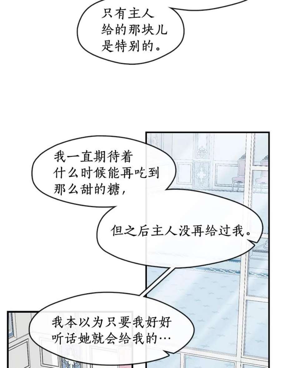 无法逃离的黑暗26.逃出魔塔