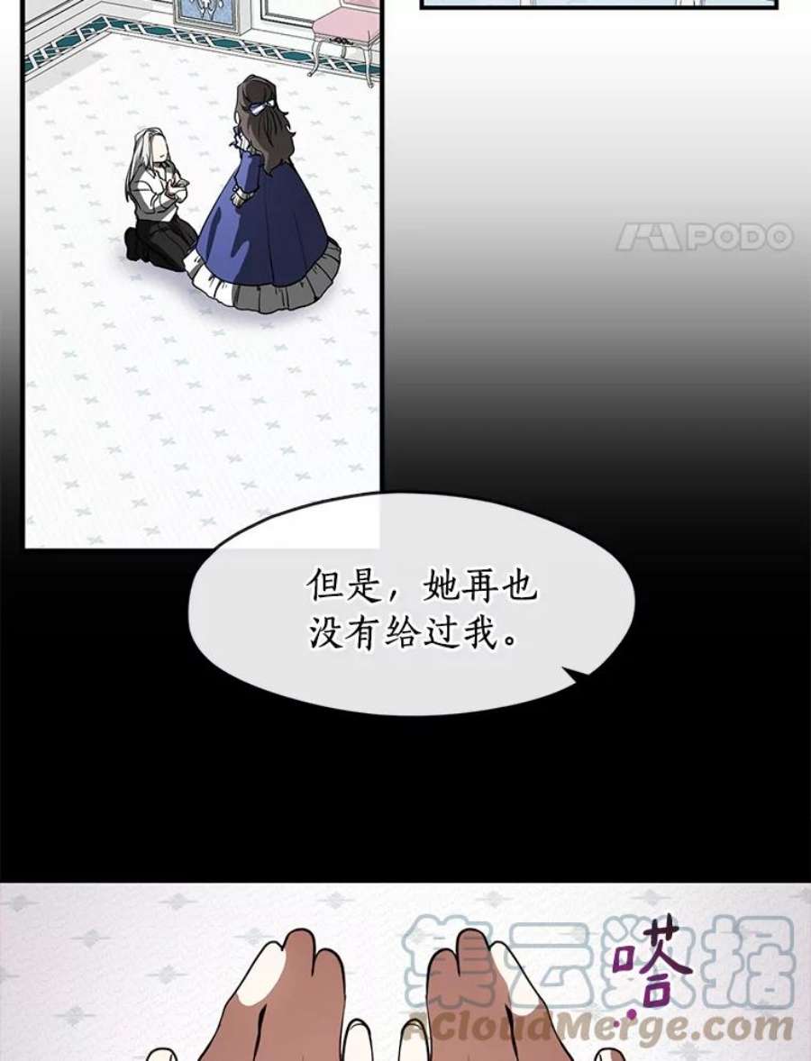 无法逃离的黑暗26.逃出魔塔