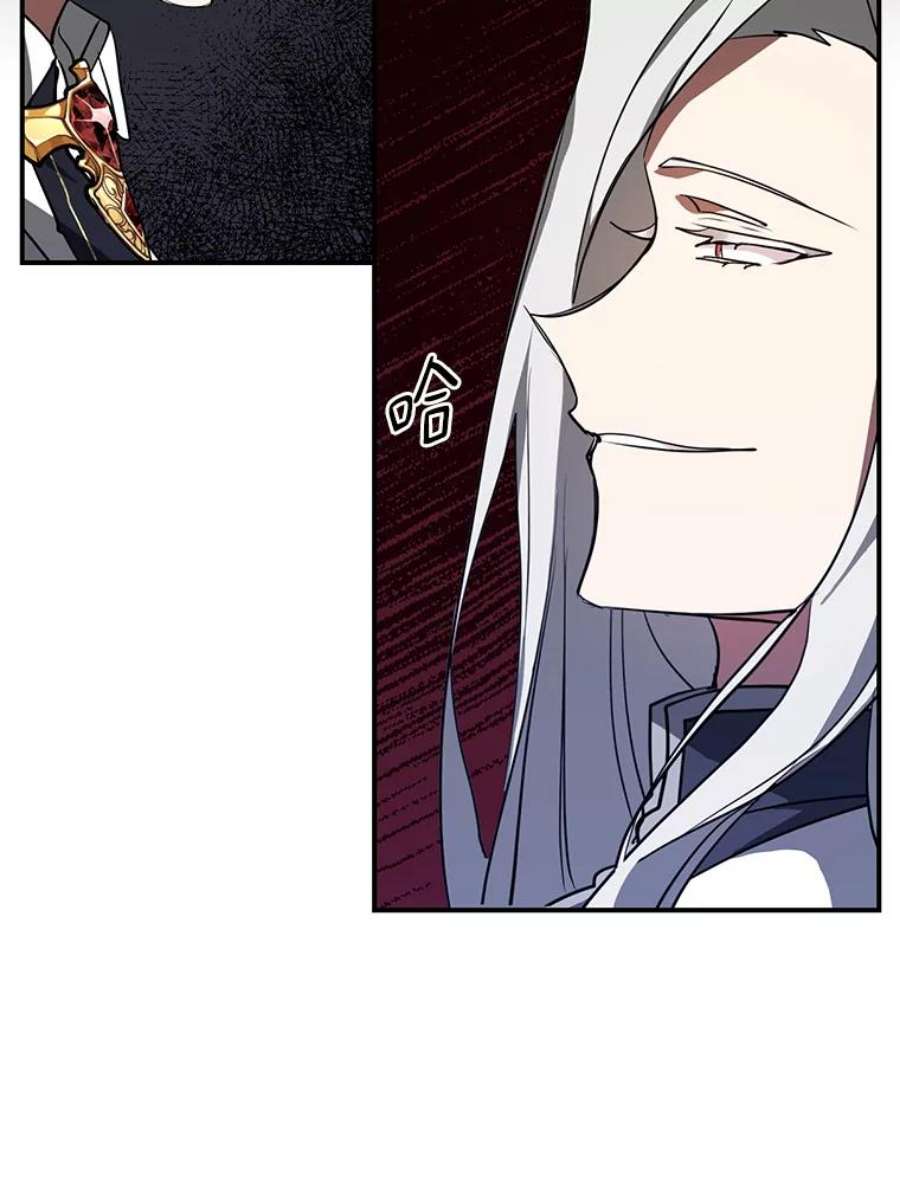 无法逃离的黑暗26.逃出魔塔