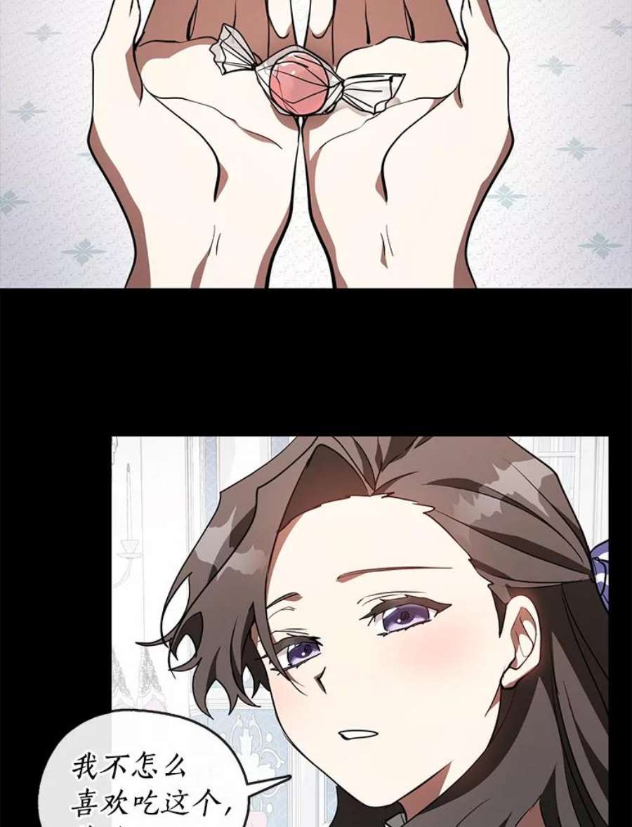 无法逃离的黑暗26.逃出魔塔