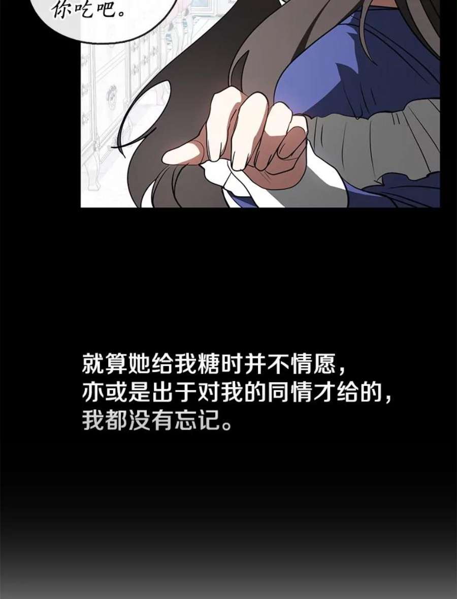 无法逃离的黑暗26.逃出魔塔