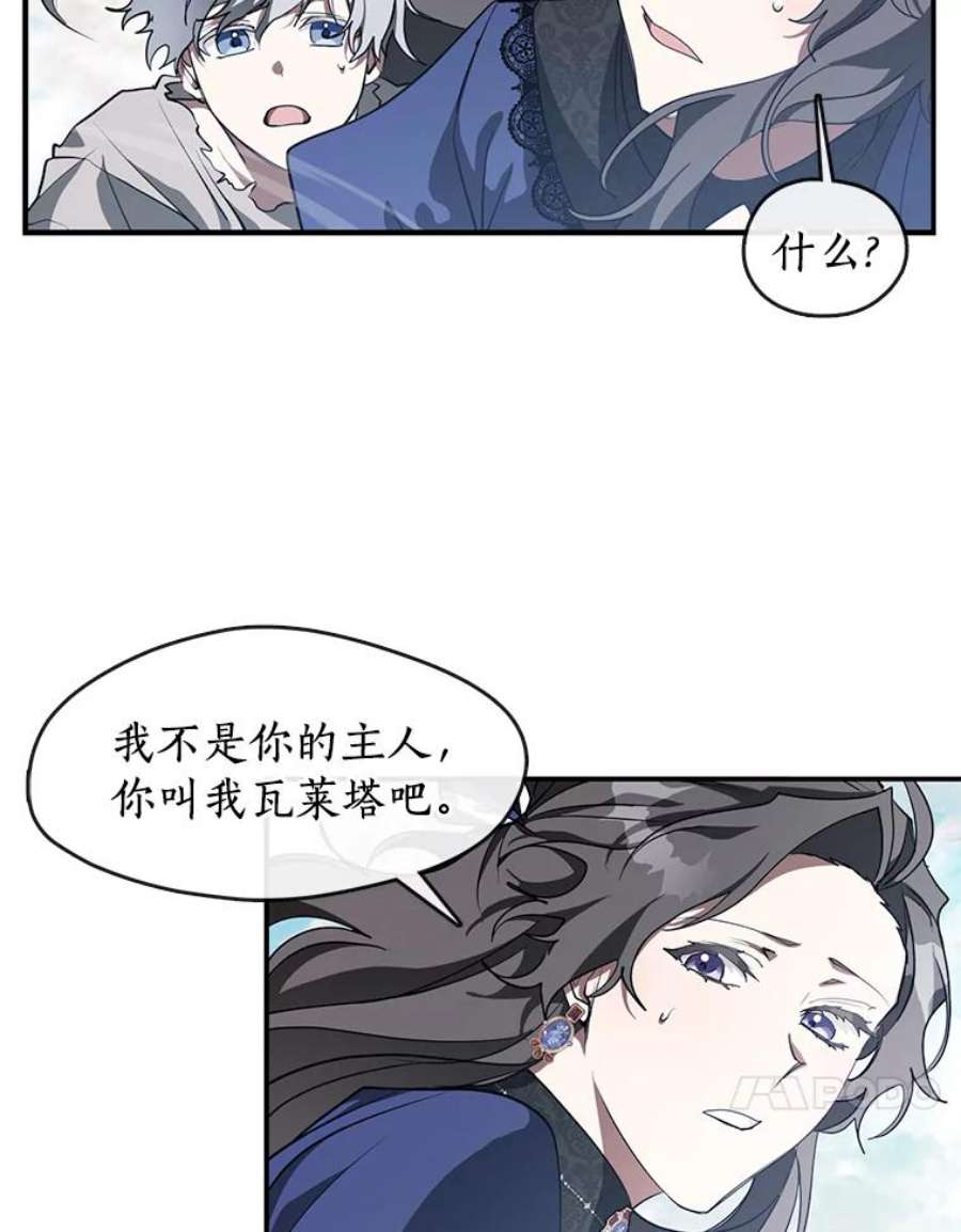 无法逃离的黑暗26.逃出魔塔