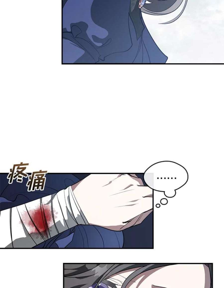 无法逃离的黑暗26.逃出魔塔