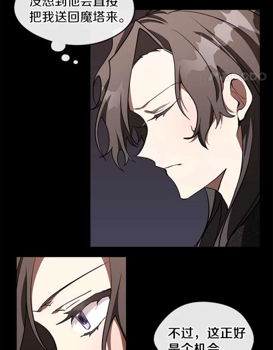 无法逃离的黑暗26.逃出魔塔