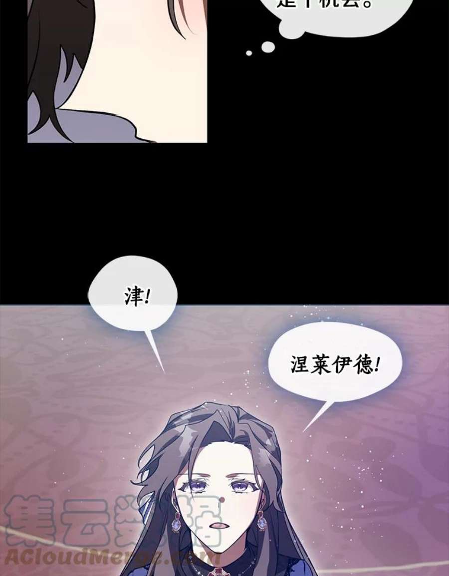 无法逃离的黑暗26.逃出魔塔