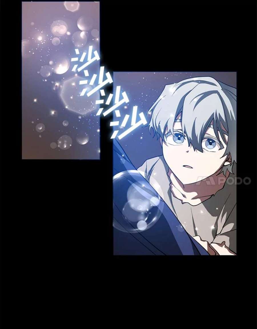 无法逃离的黑暗26.逃出魔塔