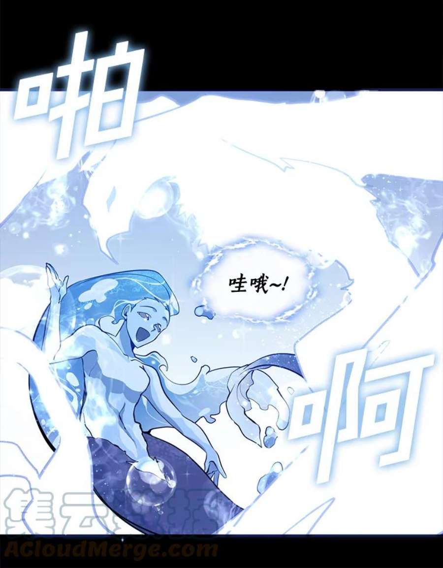 无法逃离的黑暗26.逃出魔塔