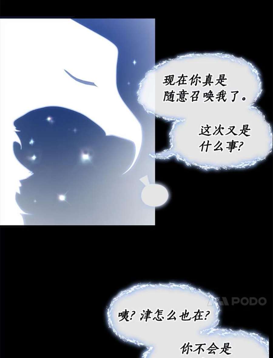 无法逃离的黑暗26.逃出魔塔