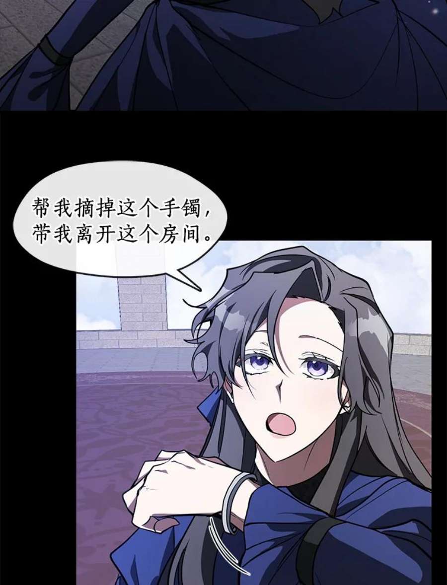 无法逃离的黑暗26.逃出魔塔