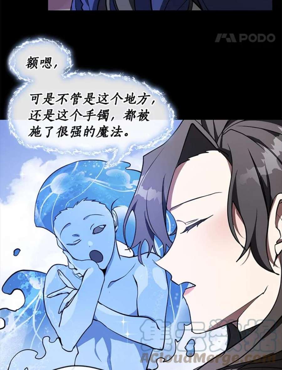 无法逃离的黑暗26.逃出魔塔