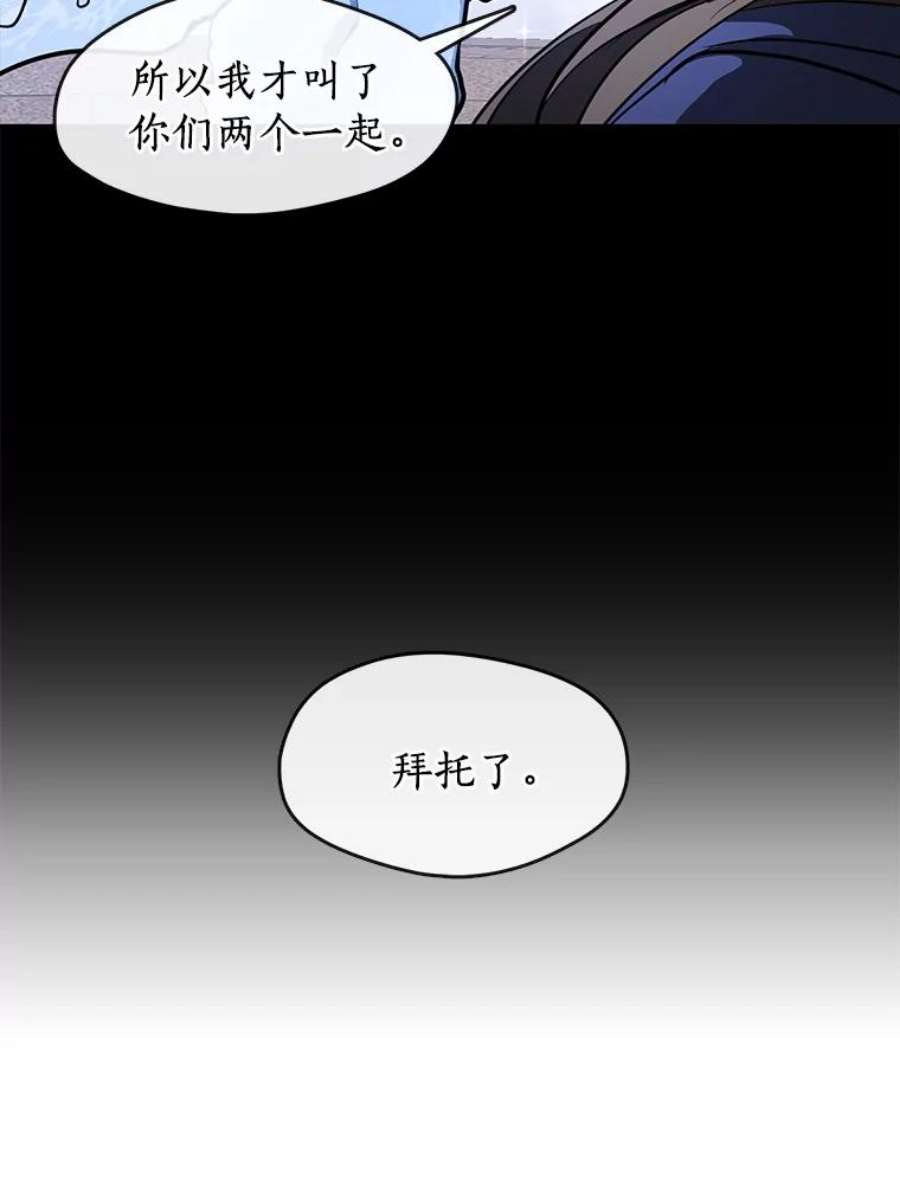 无法逃离的黑暗26.逃出魔塔