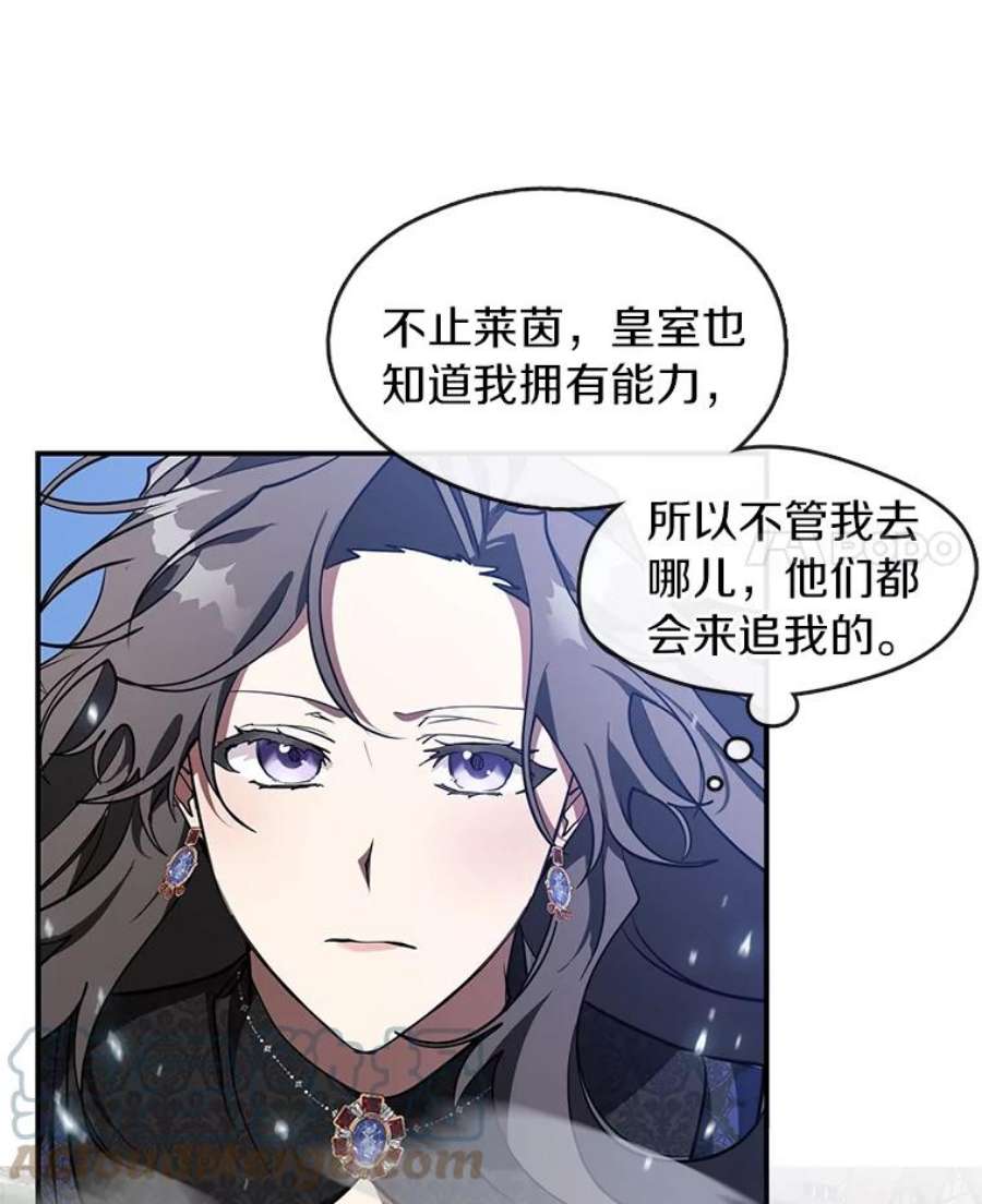 无法逃离的黑暗26.逃出魔塔