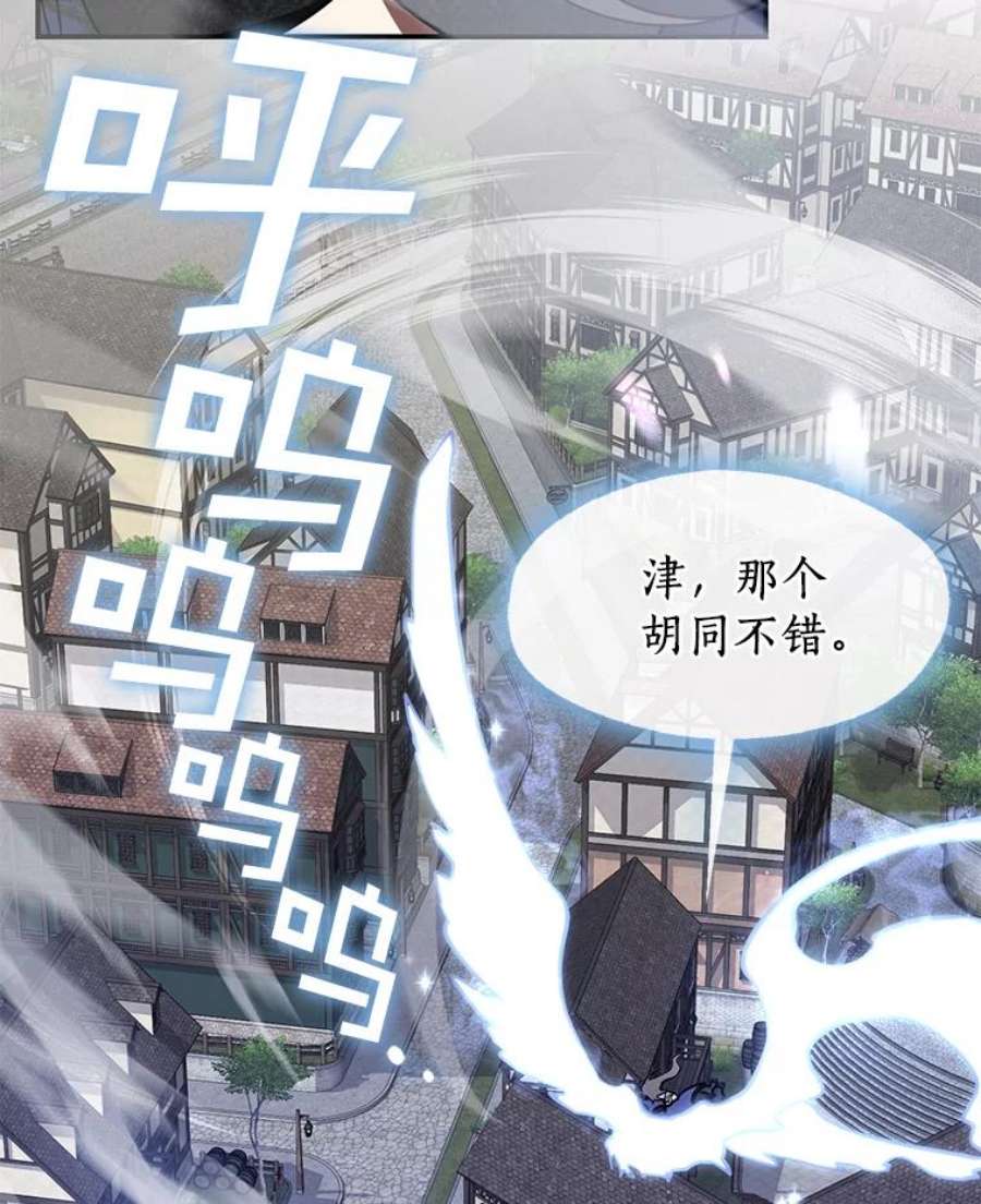 无法逃离的黑暗26.逃出魔塔