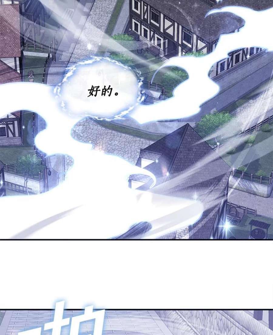 无法逃离的黑暗26.逃出魔塔