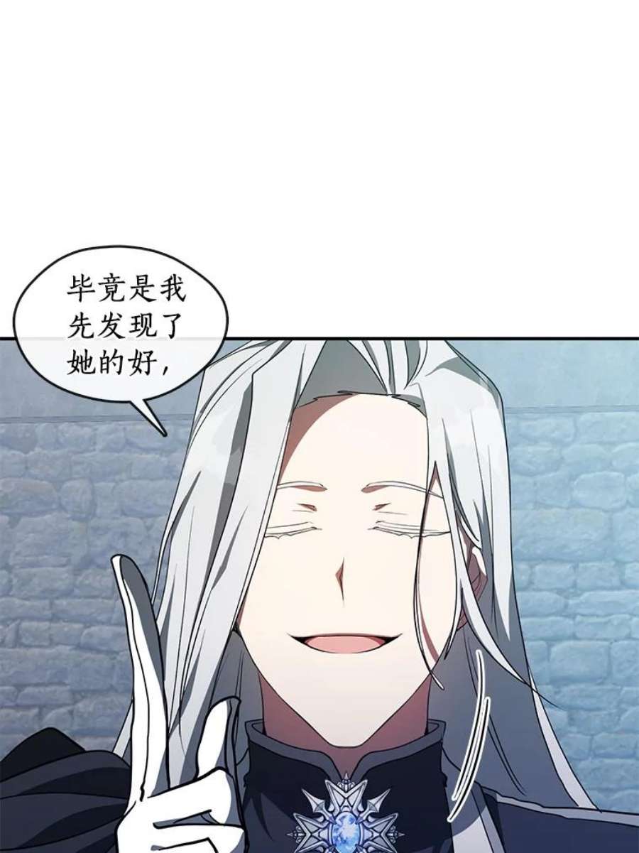 无法逃离的黑暗26.逃出魔塔