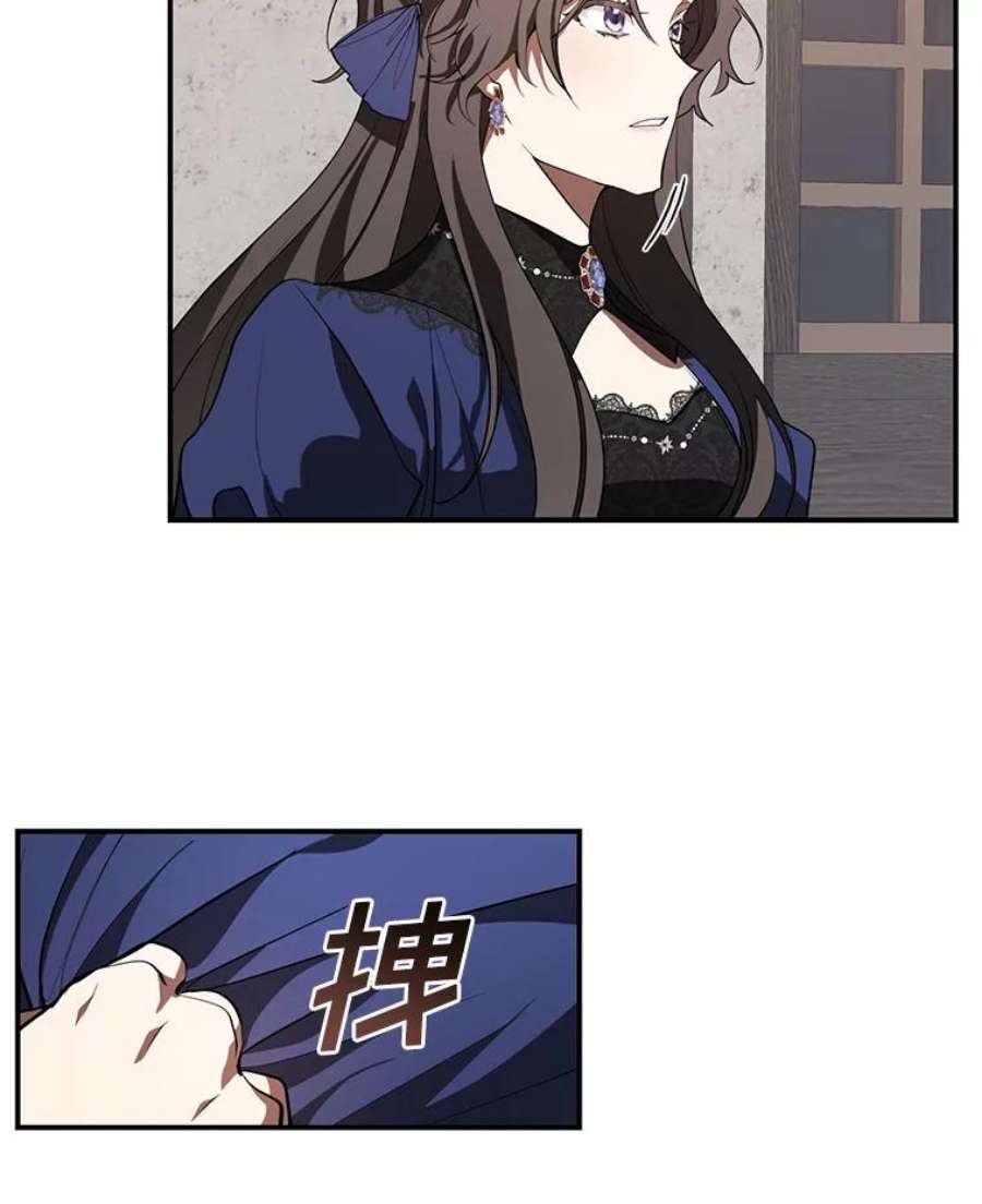 无法逃离的黑暗26.逃出魔塔