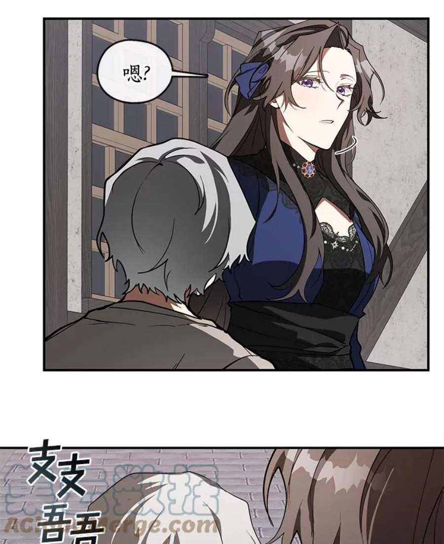 无法逃离的黑暗26.逃出魔塔