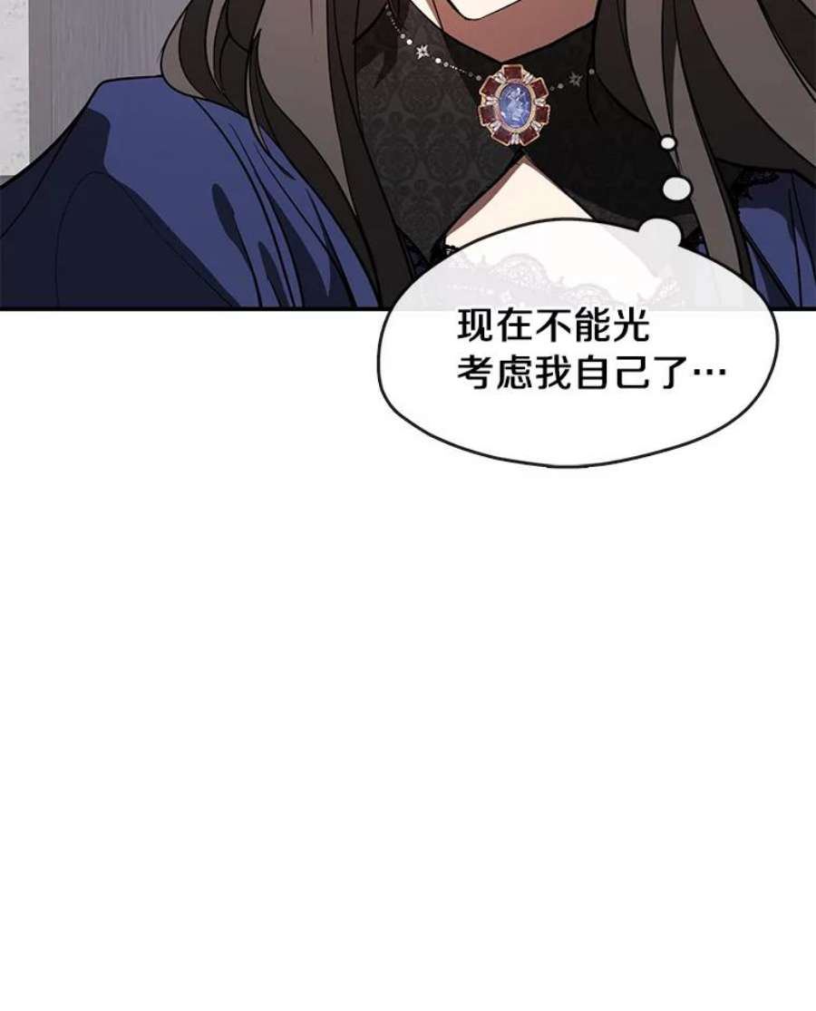 无法逃离的黑暗26.逃出魔塔