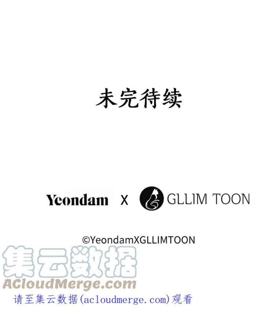 无法逃离的黑暗26.逃出魔塔