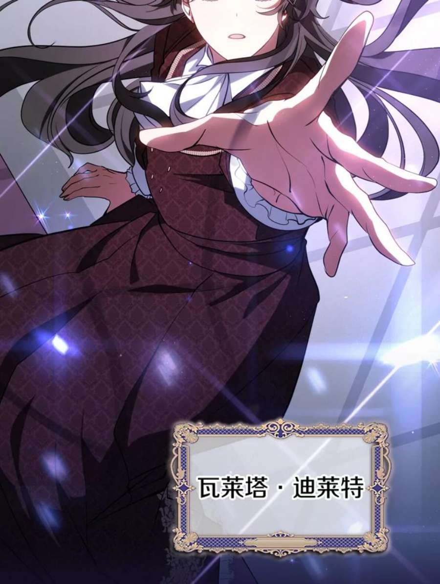 无法逃离的黑暗0.序章