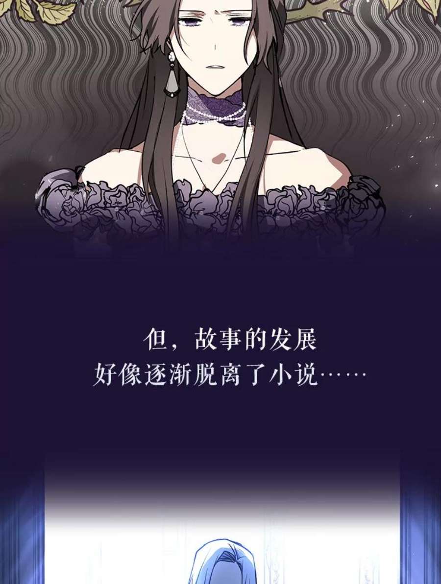 无法逃离的黑暗0.序章