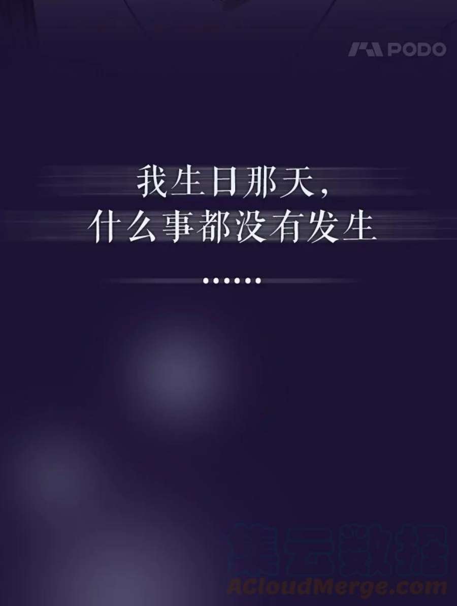 无法逃离的黑暗0.序章