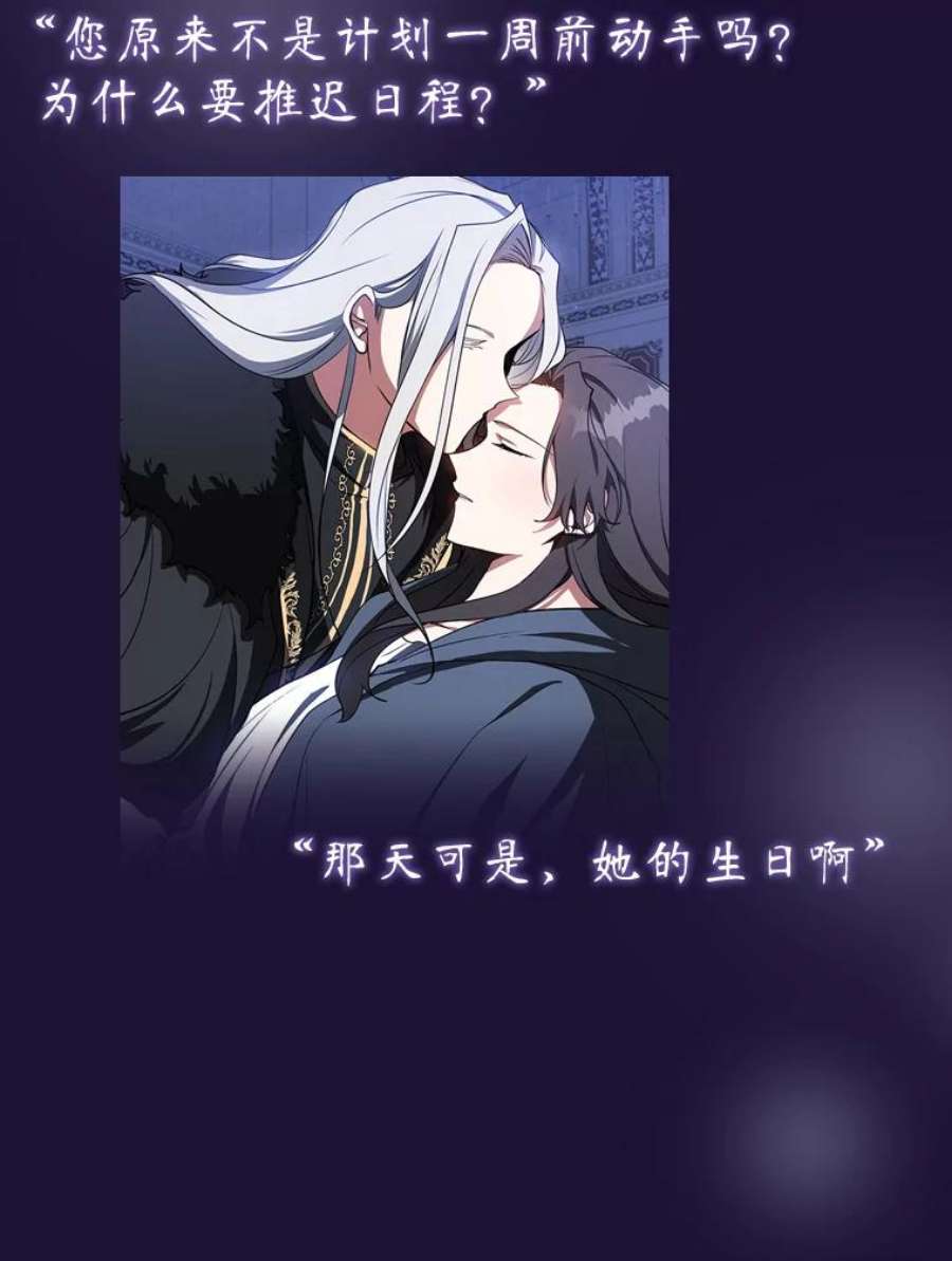 无法逃离的黑暗0.序章