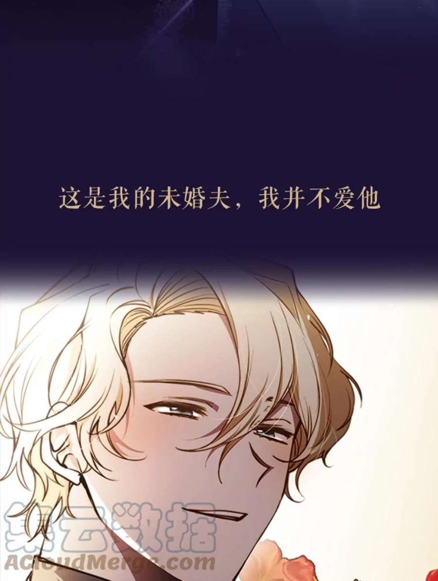 无法逃离的黑暗0.序章